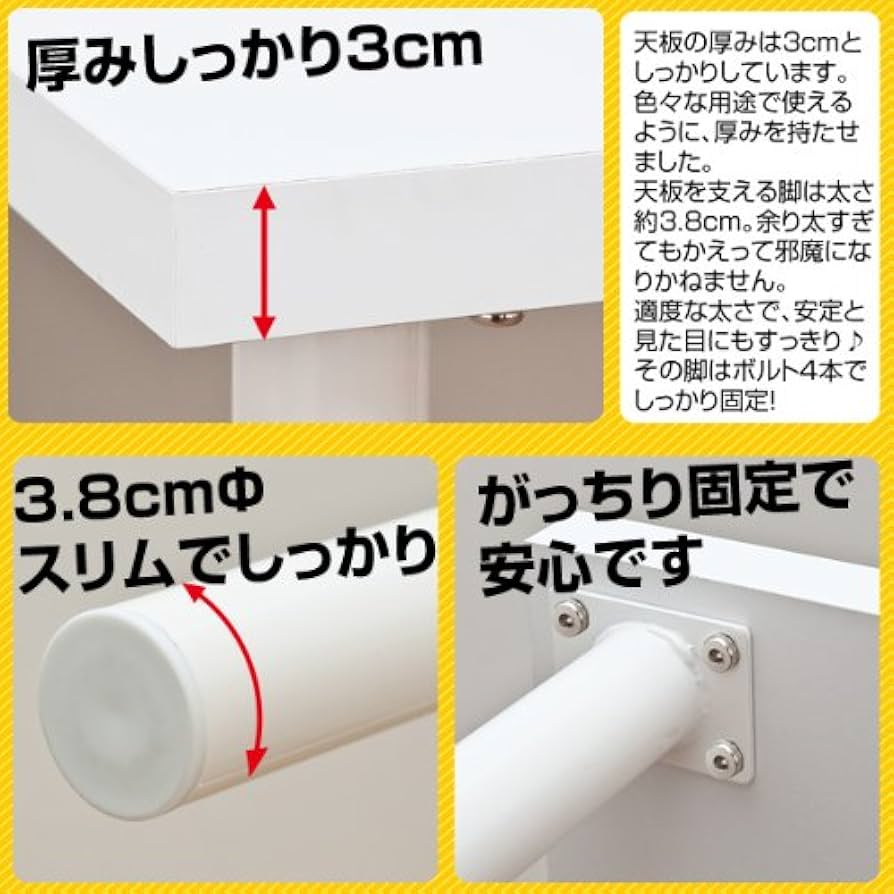 Amazon | フリーテーブル(作業台/PCデスク/書斎テーブル